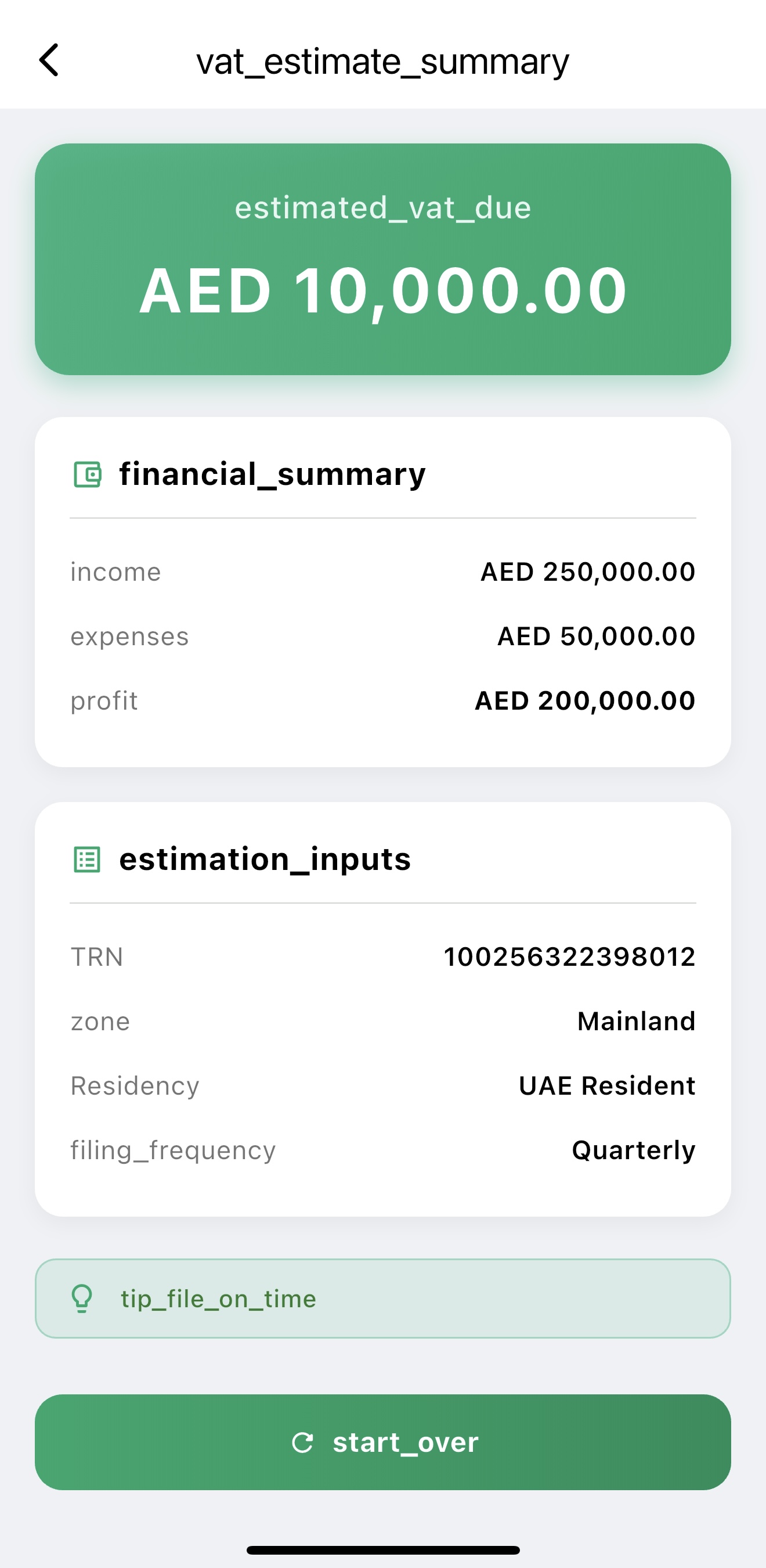 VAT & Zakat Estimator